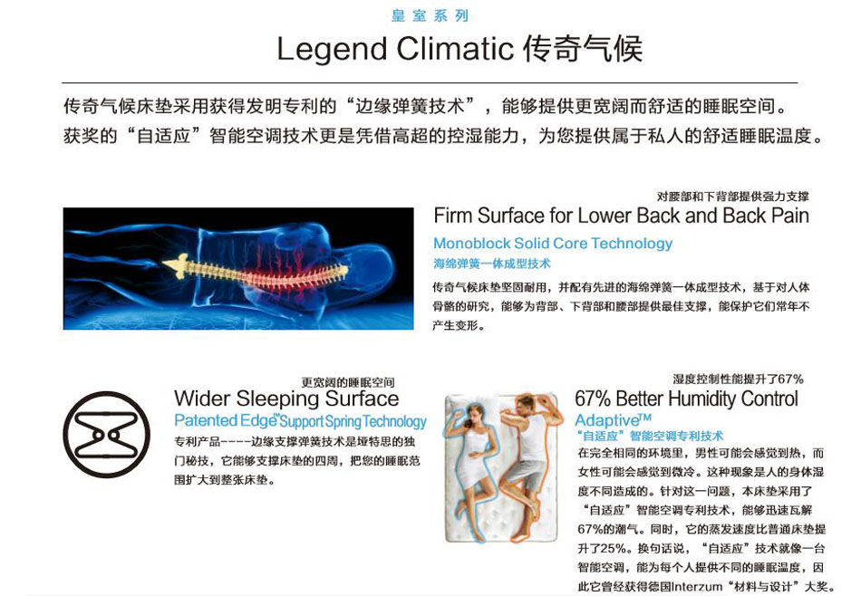 冷暖空调亚洲无码一区二区三区蜜桃