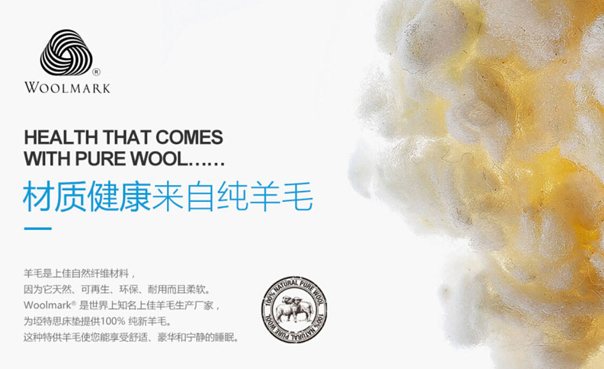 蜜桃AV在线免费观看亚洲无码一区二区三区蜜桃羊毛材质