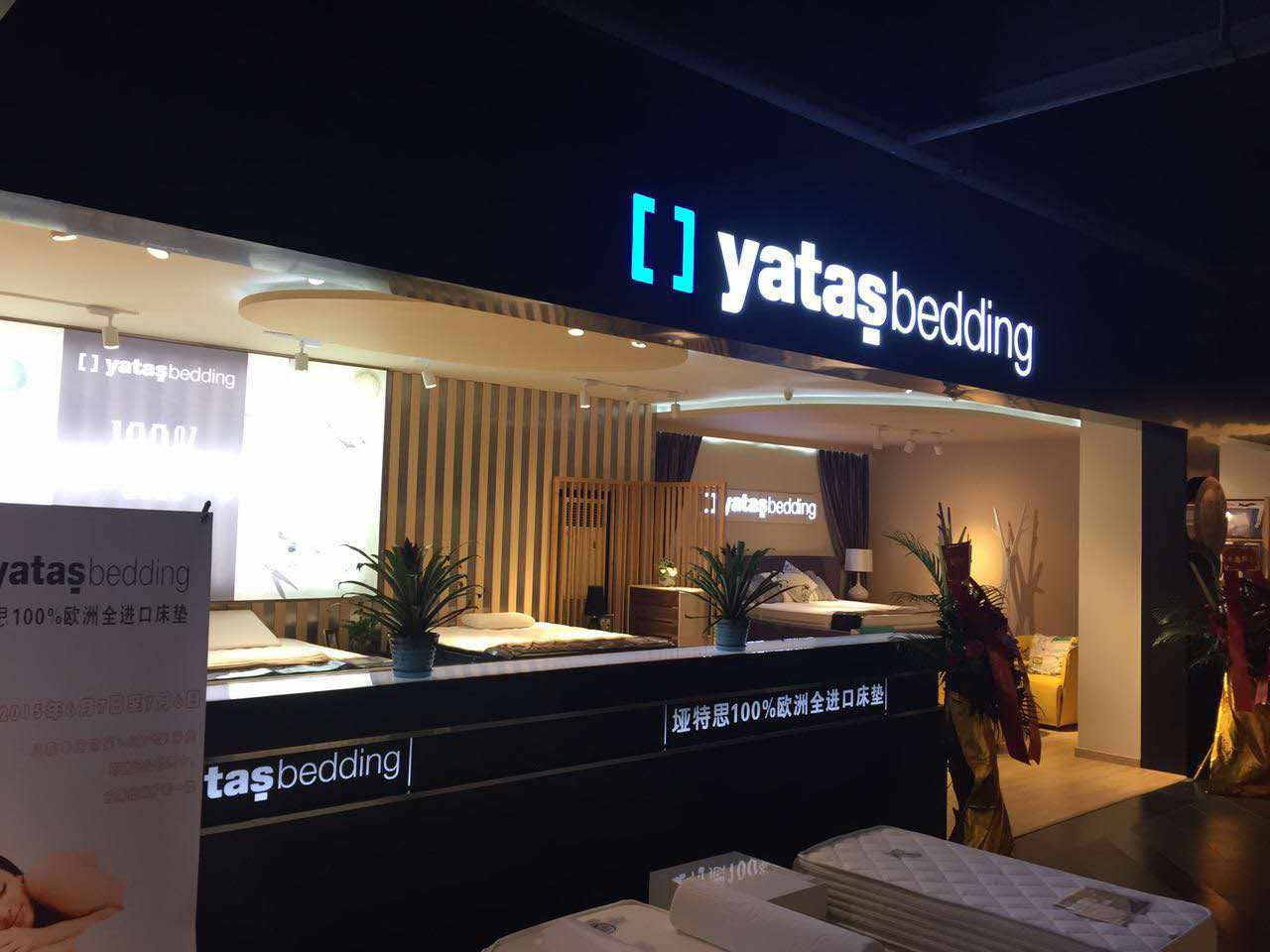 蜜桃AV在线免费观看东莞店门面