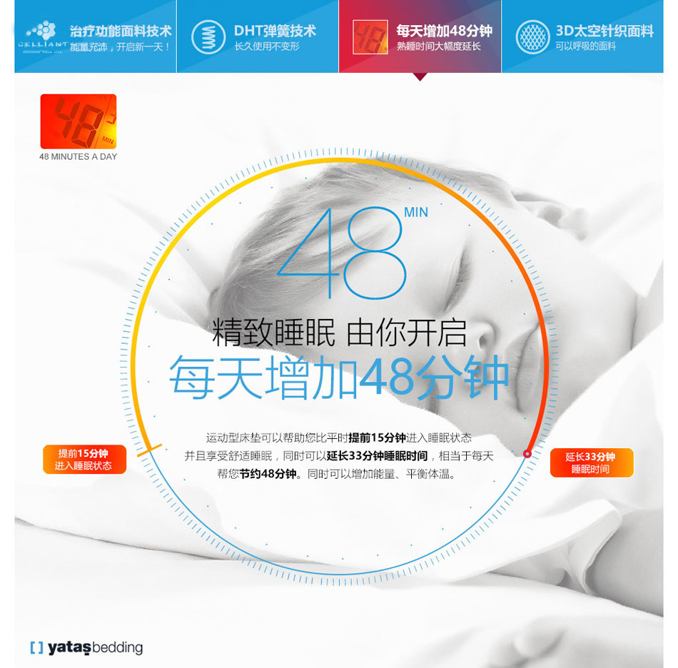 运动亚洲无码一区二区三区蜜桃提升睡眠质量