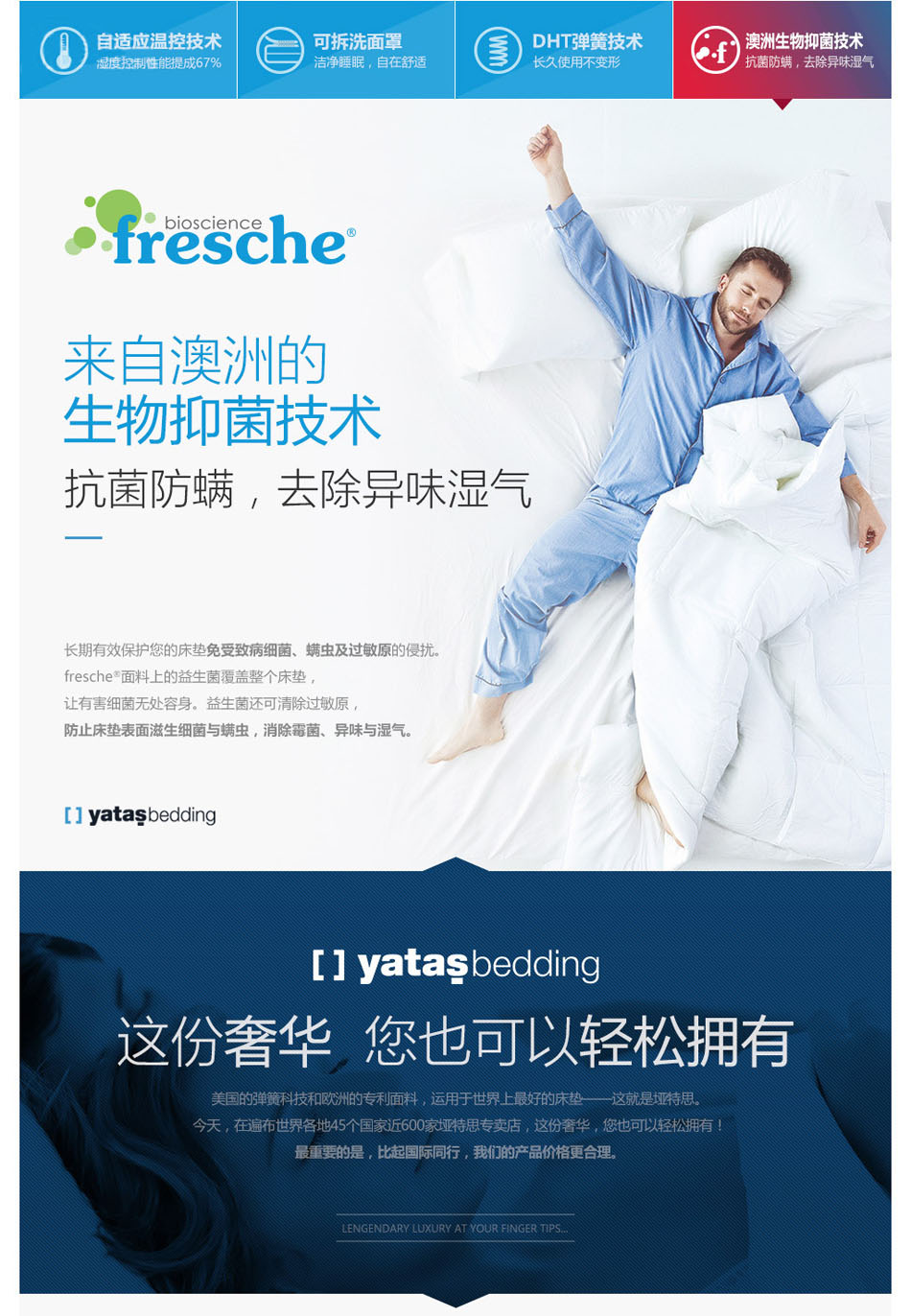 蜜桃AV在线免费观看欧洲生物抑菌技术