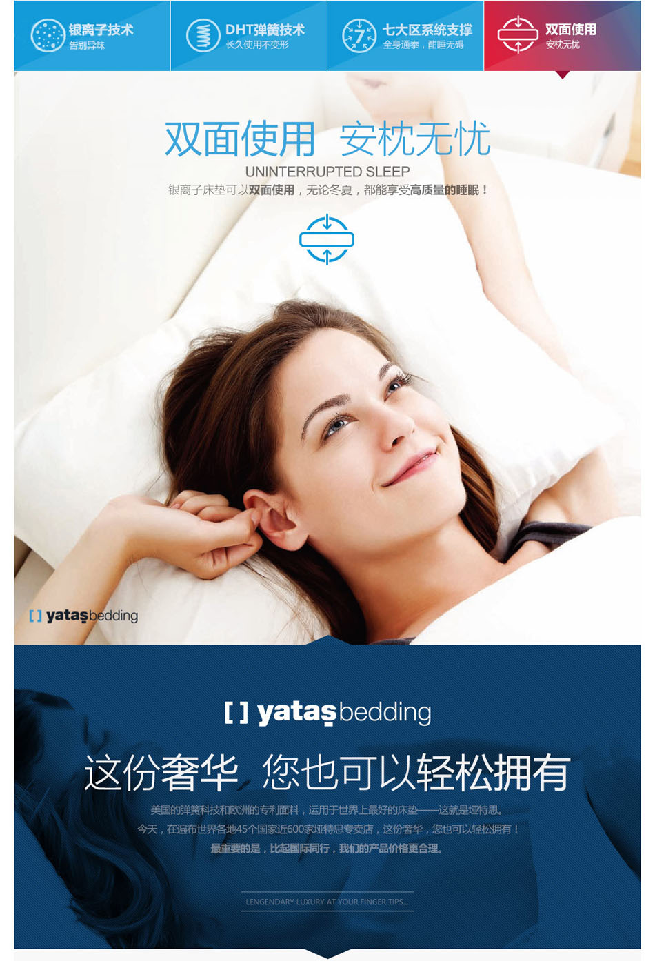 蜜桃AV在线免费观看银离子亚洲无码一区二区三区蜜桃双面使用