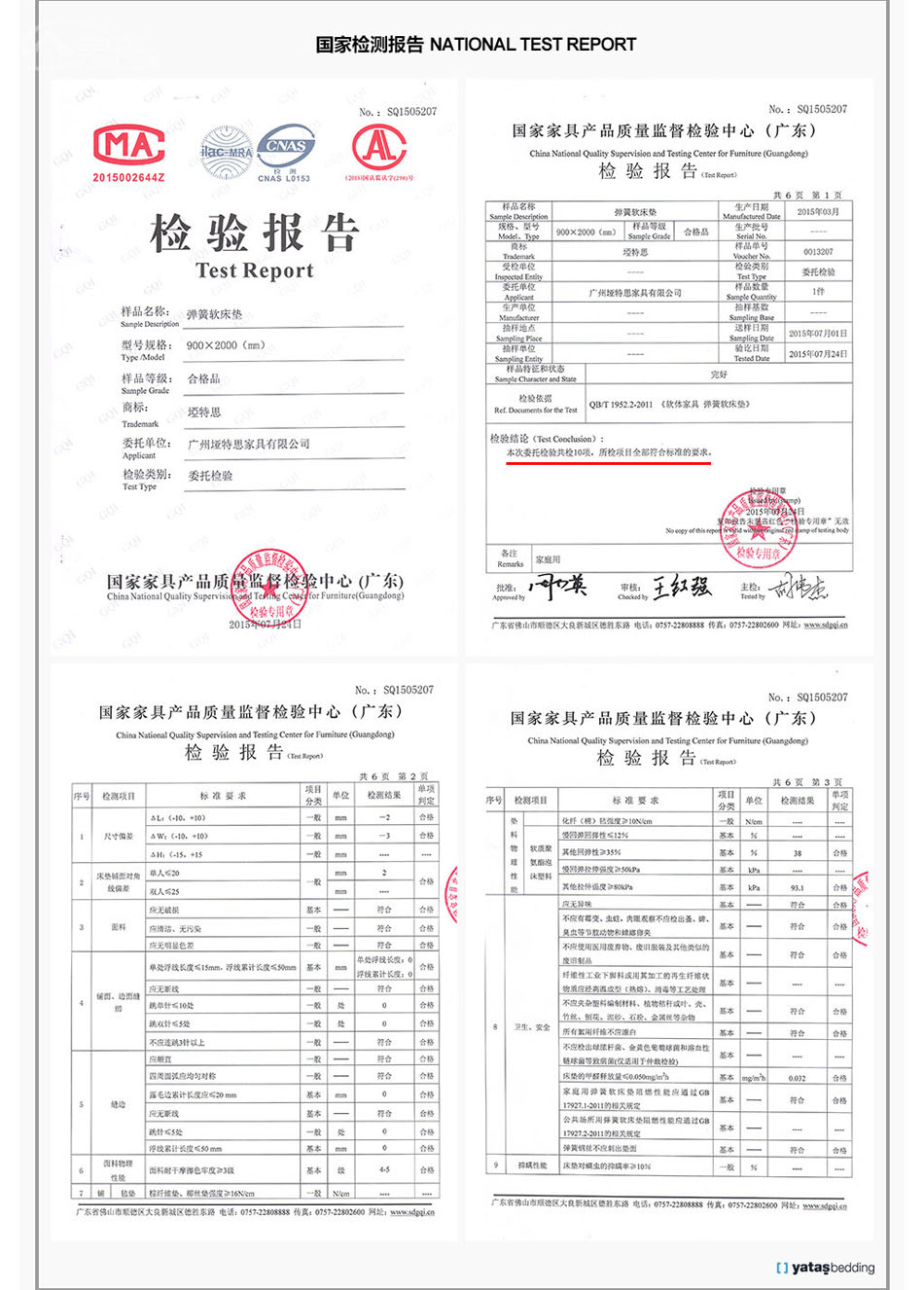 蜜桃AV在线免费观看亚洲无码一区二区三区蜜桃检测报告