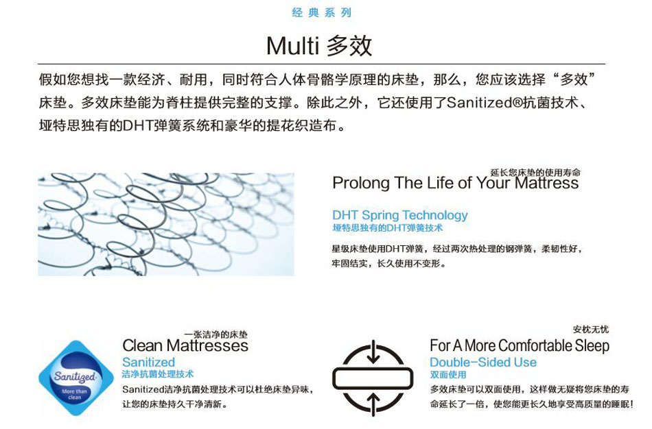 蜜桃AV在线免费观看多效亚洲无码一区二区三区蜜桃专利技术