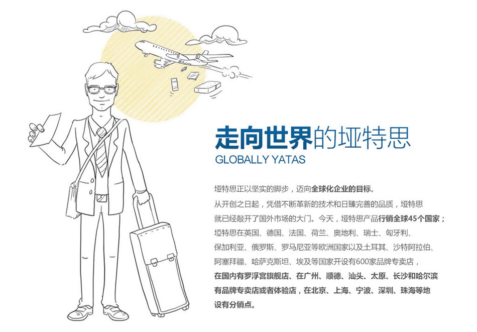 国际化的蜜桃AV在线免费观看