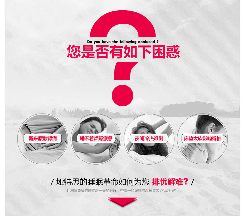 蜜桃AV在线免费观看解决睡眠困扰
