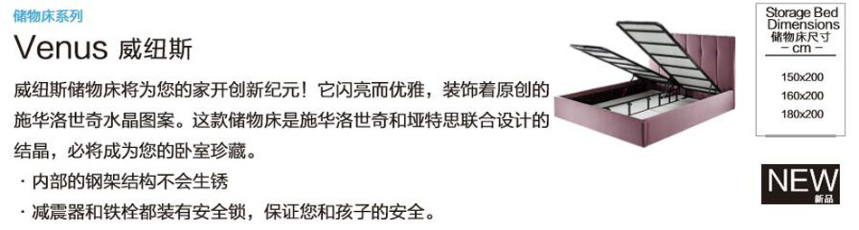 蜜桃AV在线免费观看储物床系列威纽斯