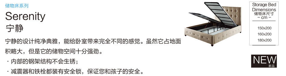 蜜桃AV在线免费观看储物床系列宁静