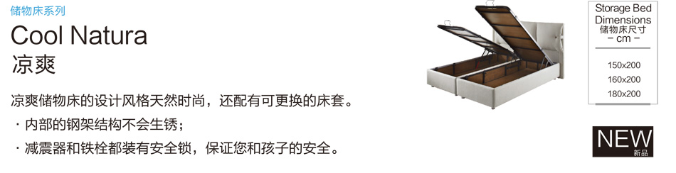 蜜桃AV在线免费观看凉爽储物床