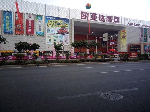 蜜桃AV在线免费观看黄石欧亚达店