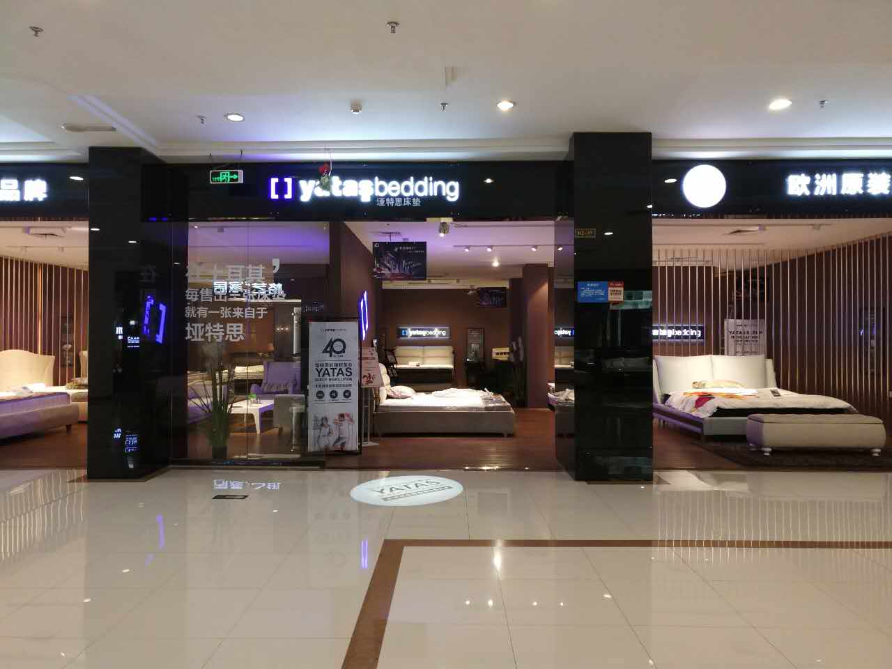 蜜桃AV在线免费观看黄石欧亚达店