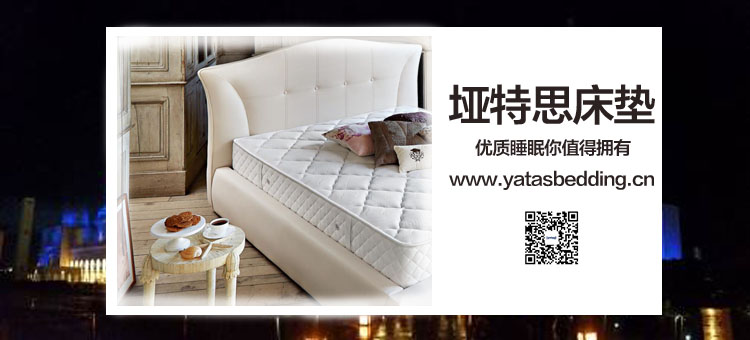 为优质睡眠选购蜜桃AV在线免费观看记忆棉亚洲无码一区二区三区蜜桃